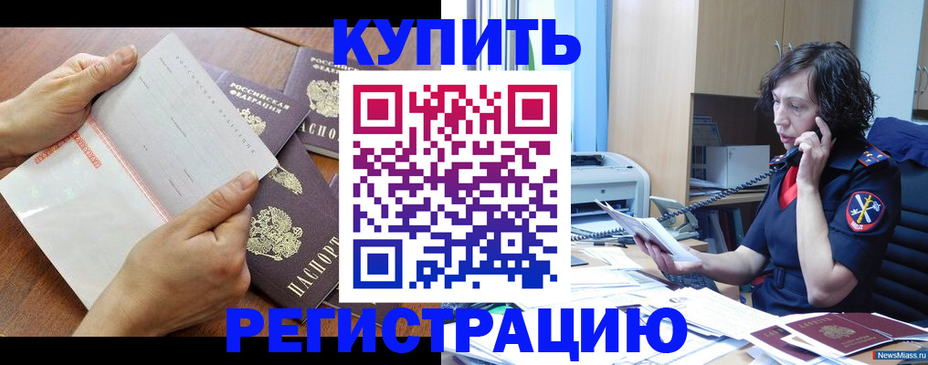 форма 3 в Кремёнках