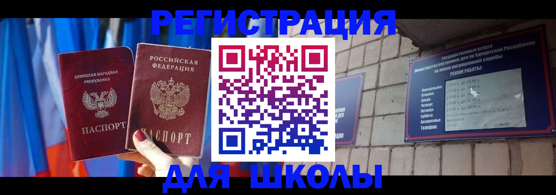 форма 3 в Кремёнках