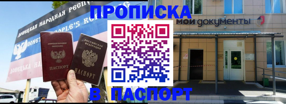 временная регистрация госуслуги в Кремёнках